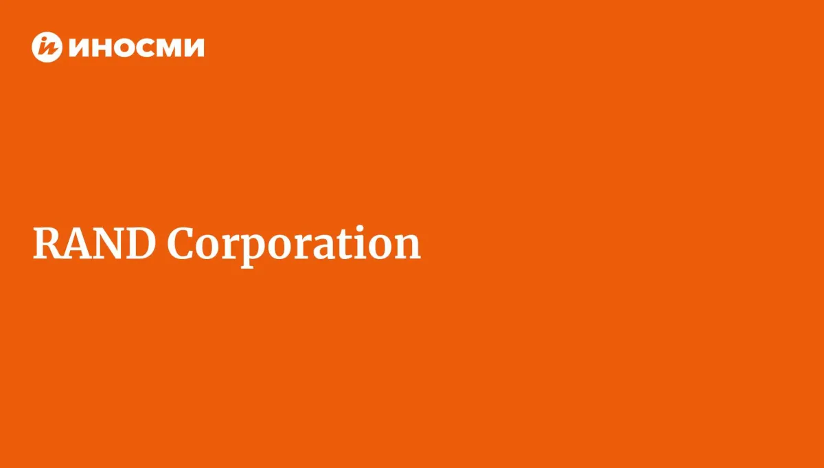 RAND Corporation